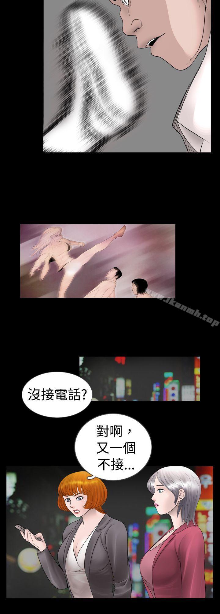 14P - 新进训育(完结)