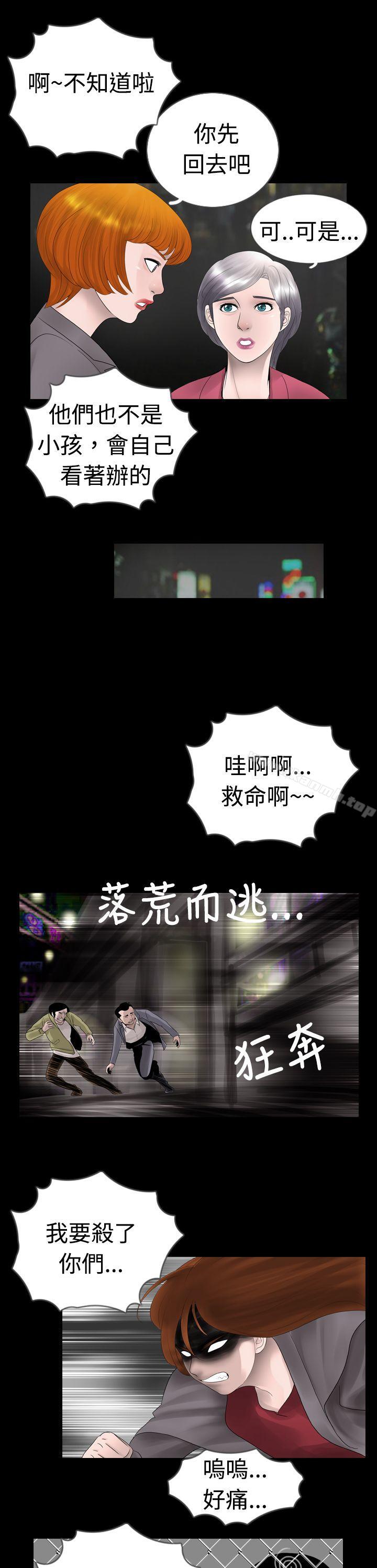 15P - 新进训育(完结)