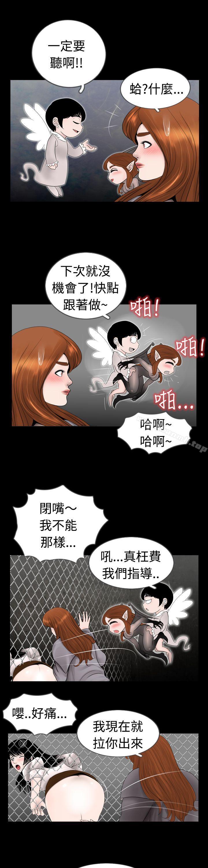19P - 新进训育(完结)