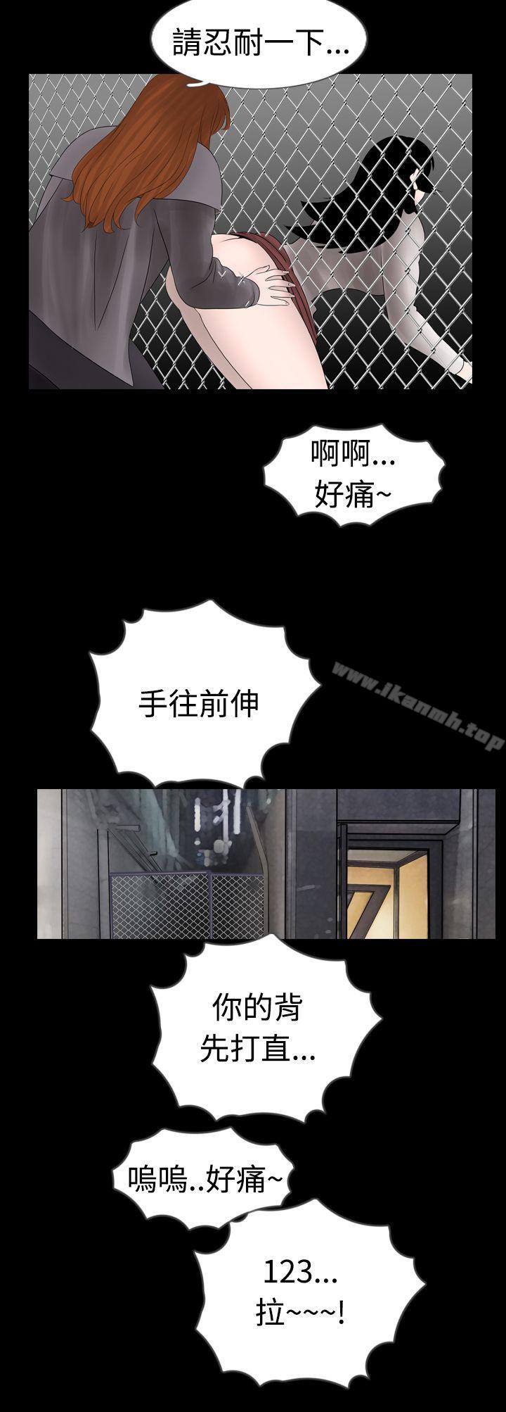 20P - 新进训育(完结)