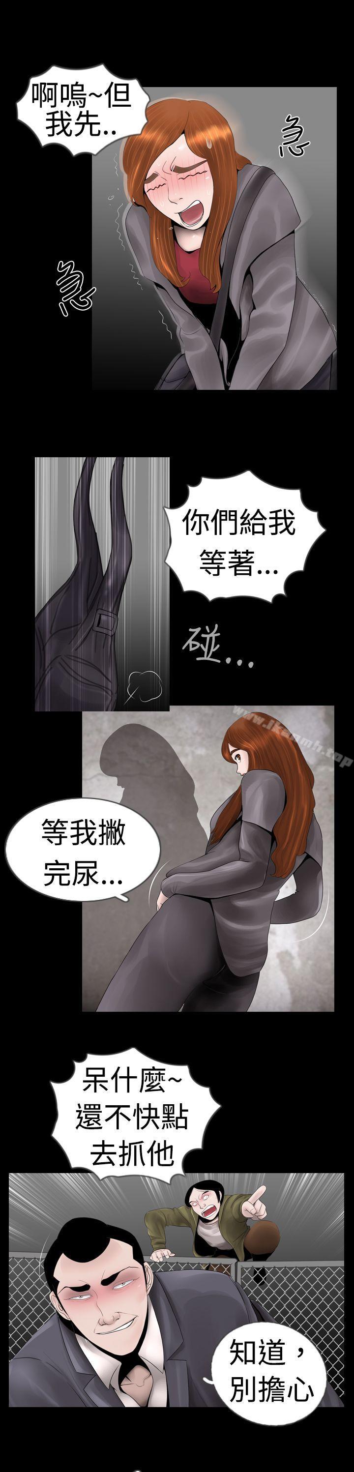 3P - 新进训育(完结)