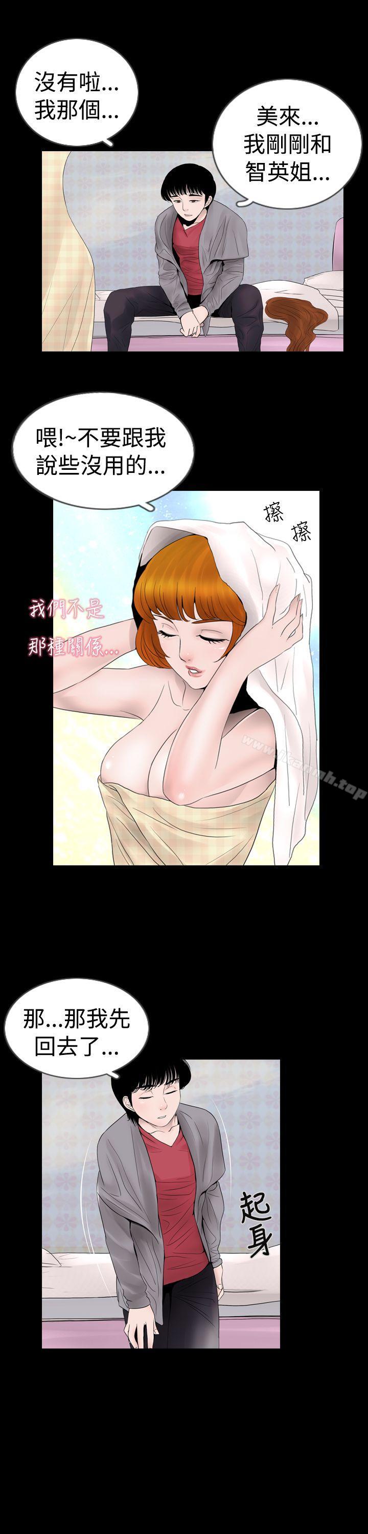 17P - 新进训育(完结)