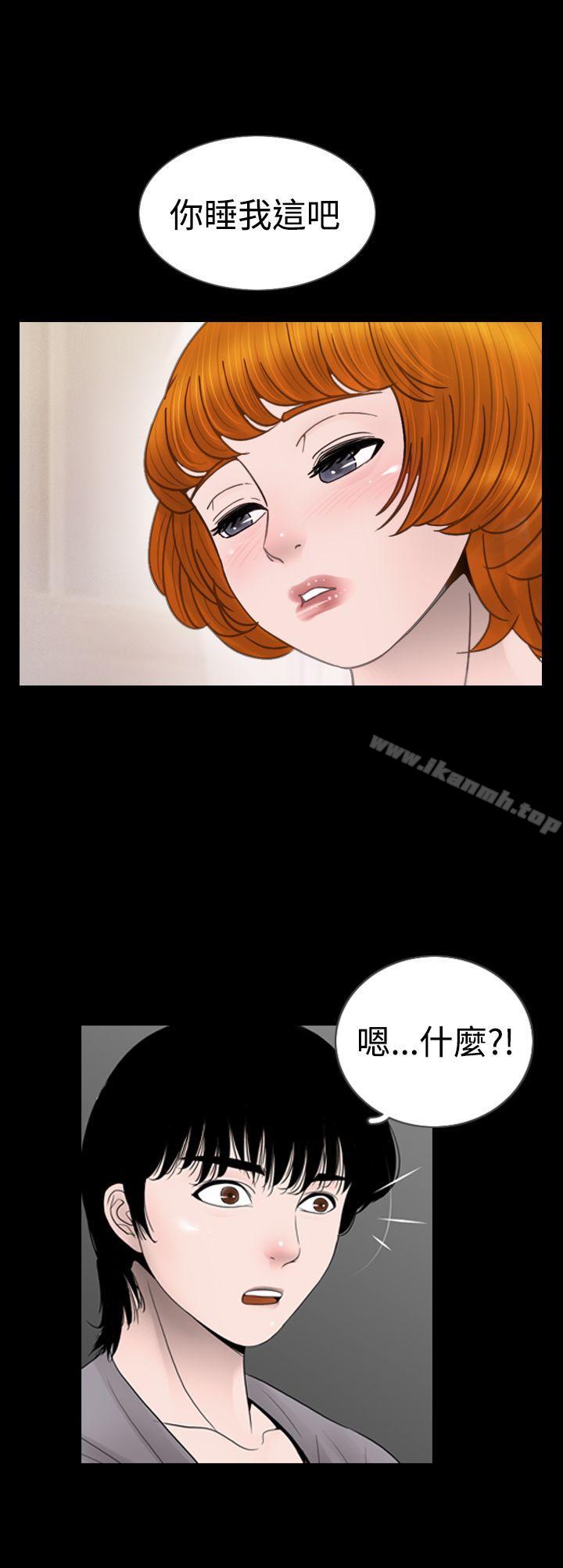 18P - 新进训育(完结)