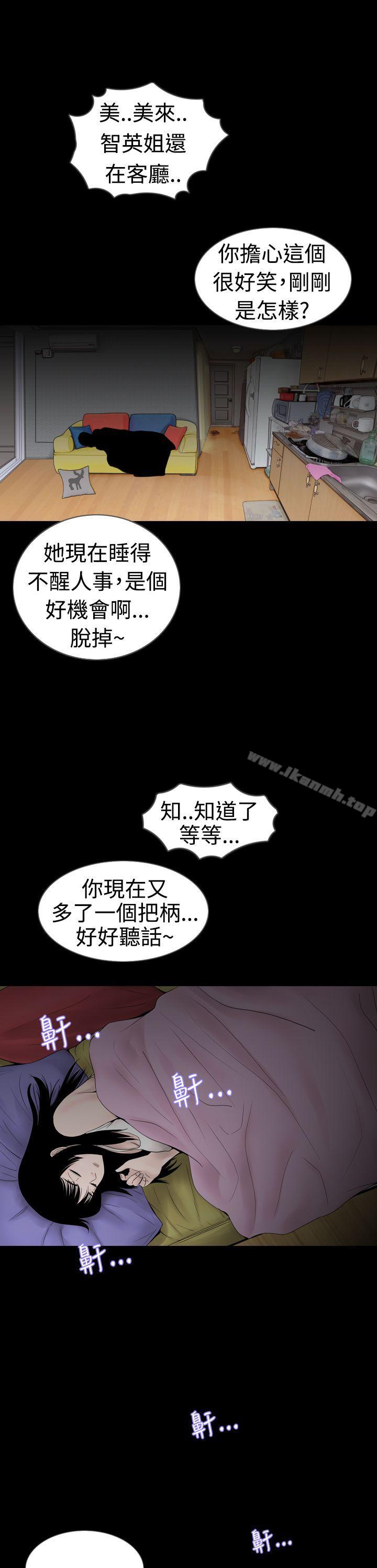 21P - 新进训育(完结)
