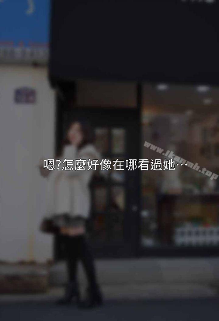 28P - 意外的邂逅（真人漫画）