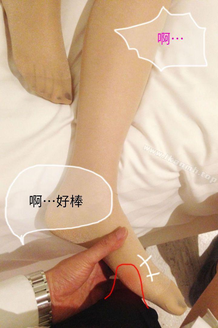 10P - 意外的邂逅（真人漫画）