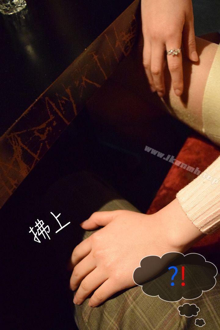41P - 意外的邂逅（真人漫画）