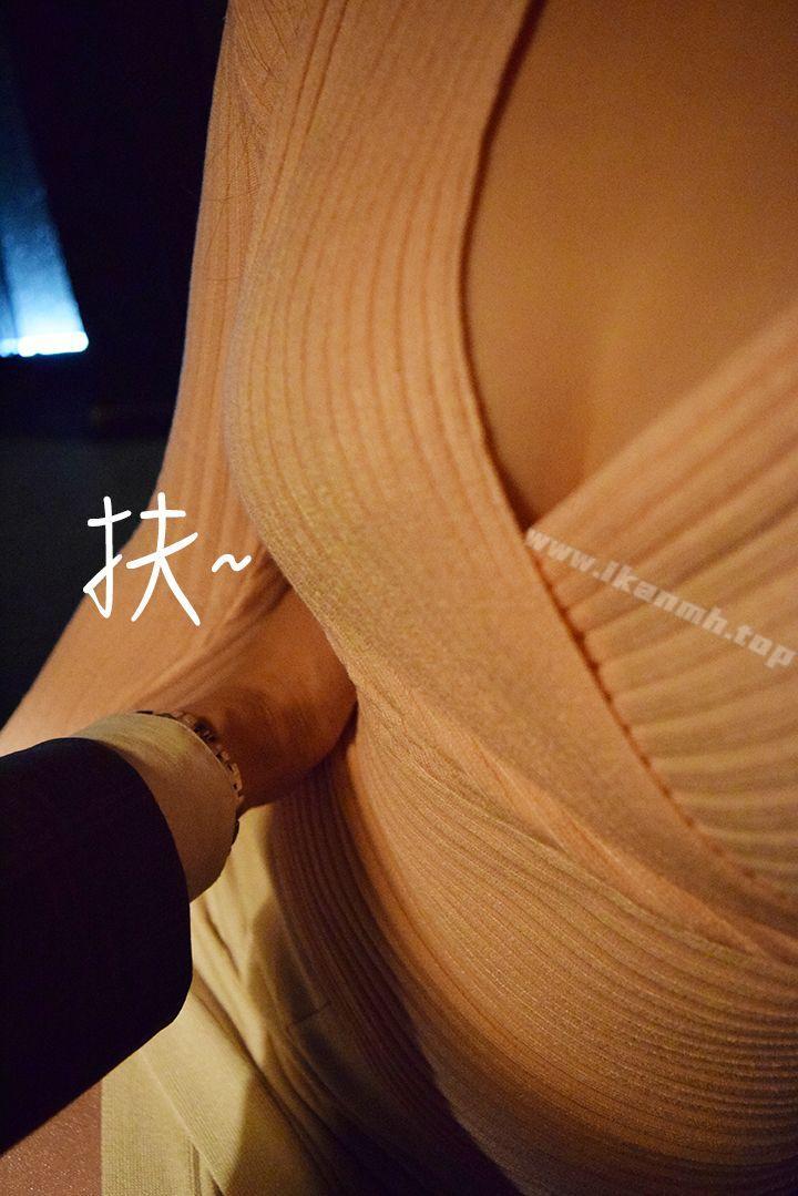 9P - 意外的邂逅（真人漫画）