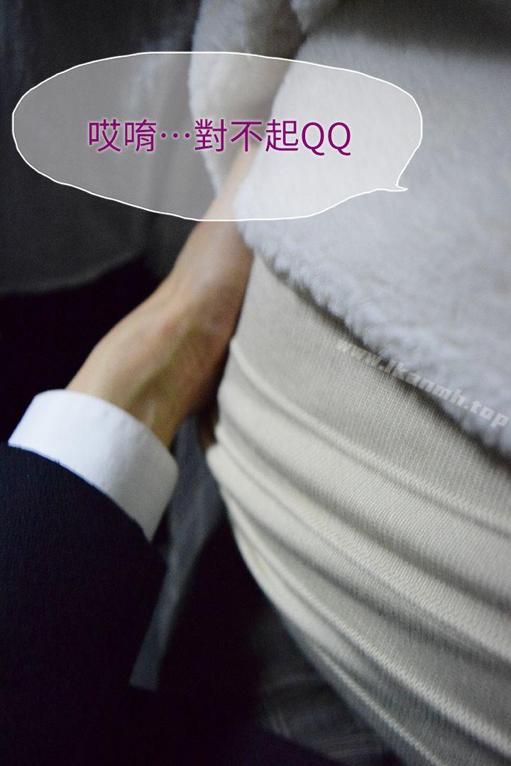 13P - 意外的邂逅（真人漫画）
