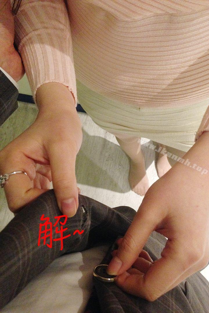 20P - 意外的邂逅（真人漫画）