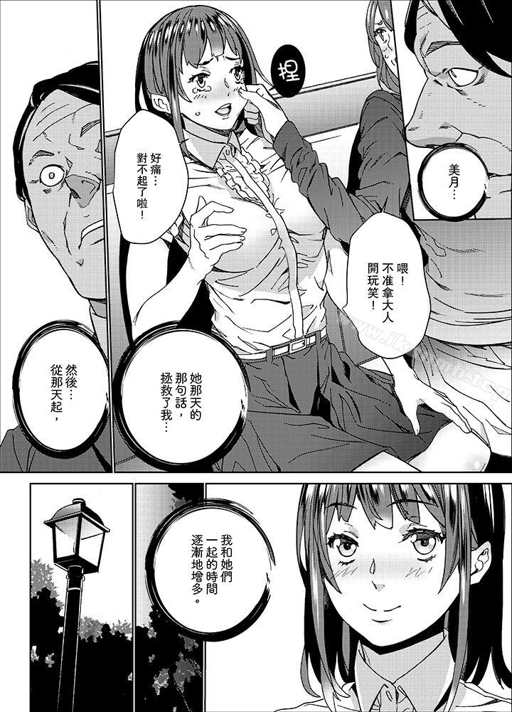 9P - 在昏暗的急停电梯里…与继父SEX