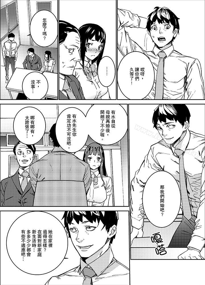 10P - 在昏暗的急停电梯里…与继父SEX
