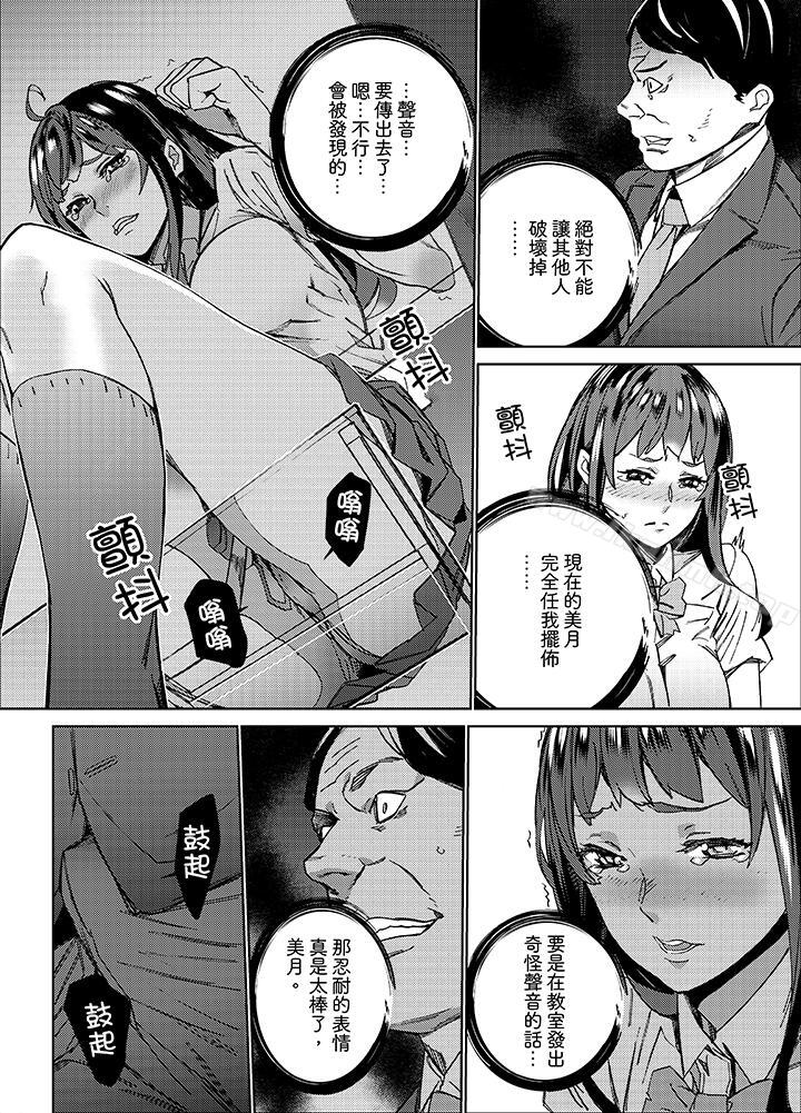3P - 在昏暗的急停电梯里…与继父SEX