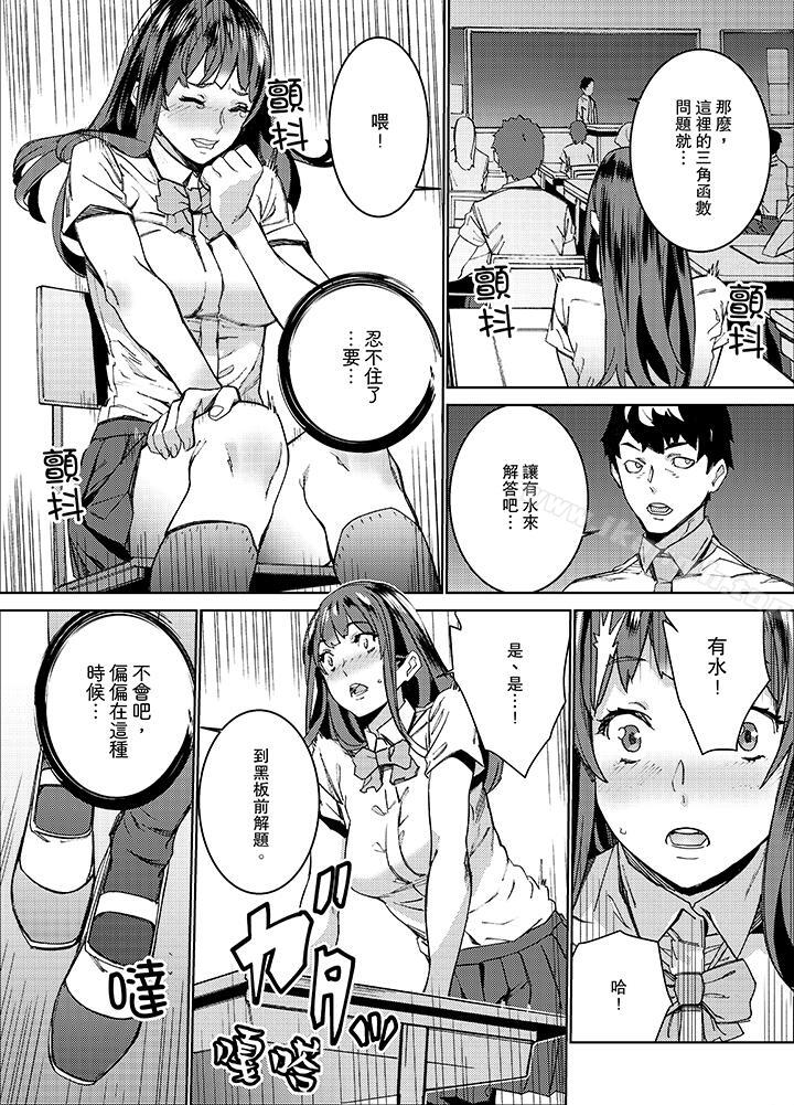 4P - 在昏暗的急停电梯里…与继父SEX