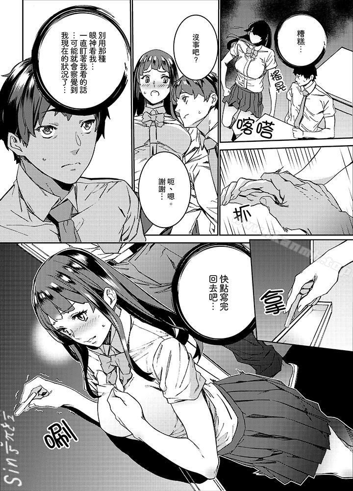 5P - 在昏暗的急停电梯里…与继父SEX