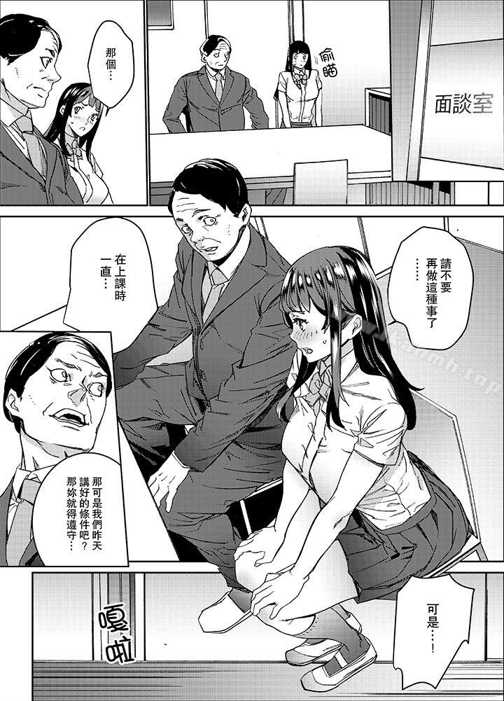 9P - 在昏暗的急停电梯里…与继父SEX