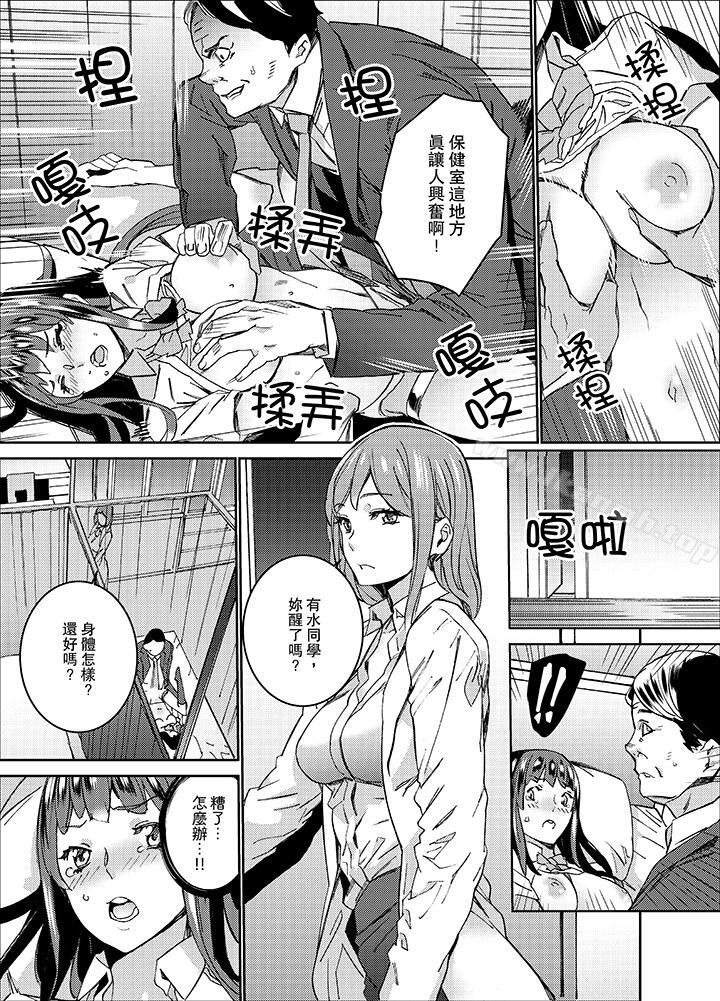 12P - 在昏暗的急停电梯里…与继父SEX