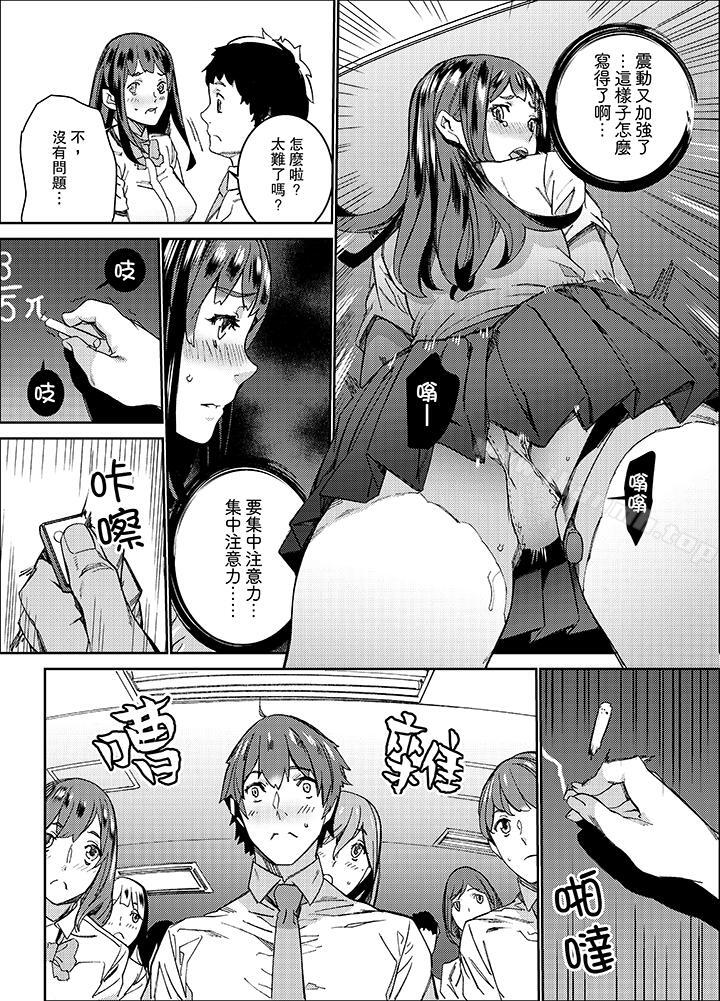2P - 在昏暗的急停电梯里…与继父SEX