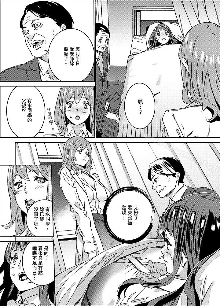 9P - 在昏暗的急停电梯里…与继父SEX