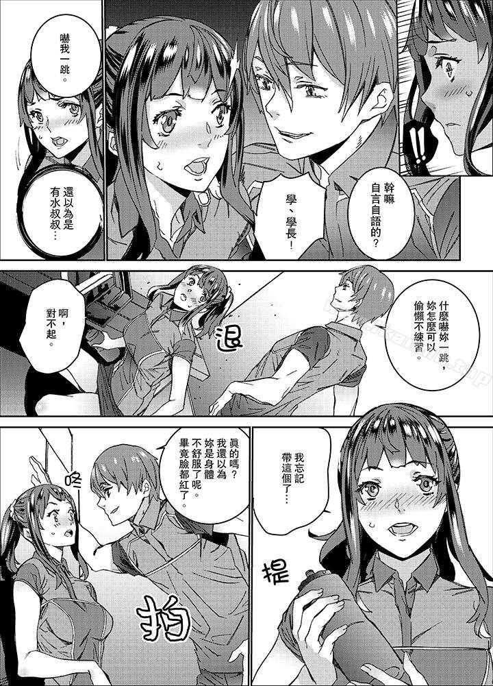 10P - 在昏暗的急停电梯里…与继父SEX