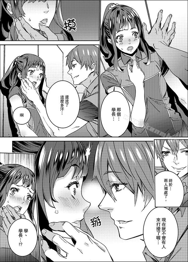 11P - 在昏暗的急停电梯里…与继父SEX
