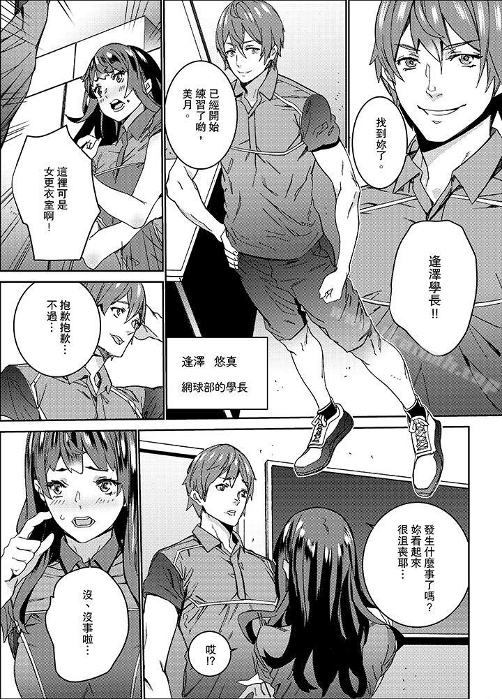 2P - 在昏暗的急停电梯里…与继父SEX