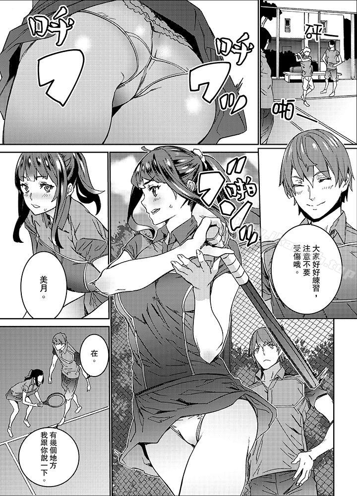 4P - 在昏暗的急停电梯里…与继父SEX