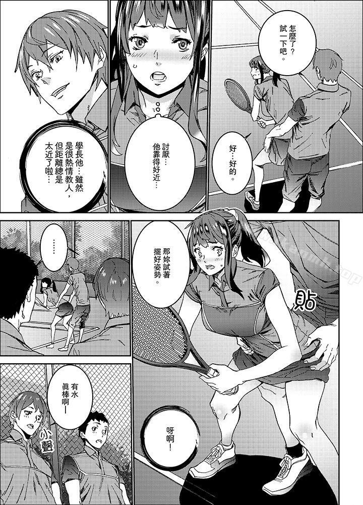 6P - 在昏暗的急停电梯里…与继父SEX