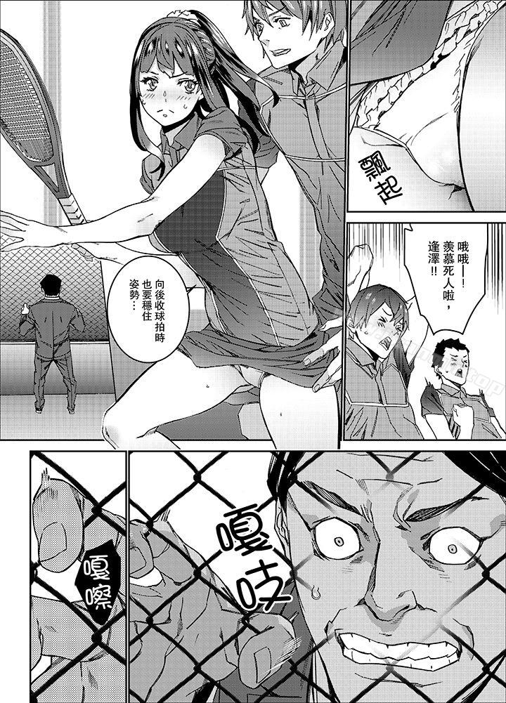 7P - 在昏暗的急停电梯里…与继父SEX