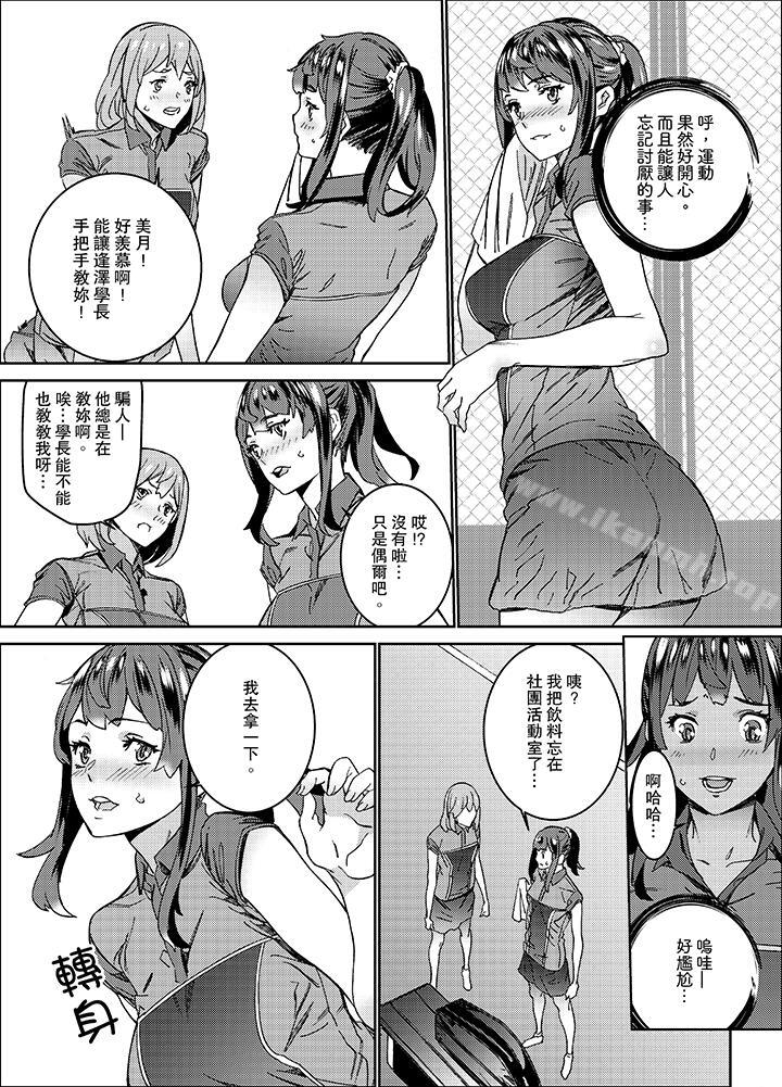 8P - 在昏暗的急停电梯里…与继父SEX