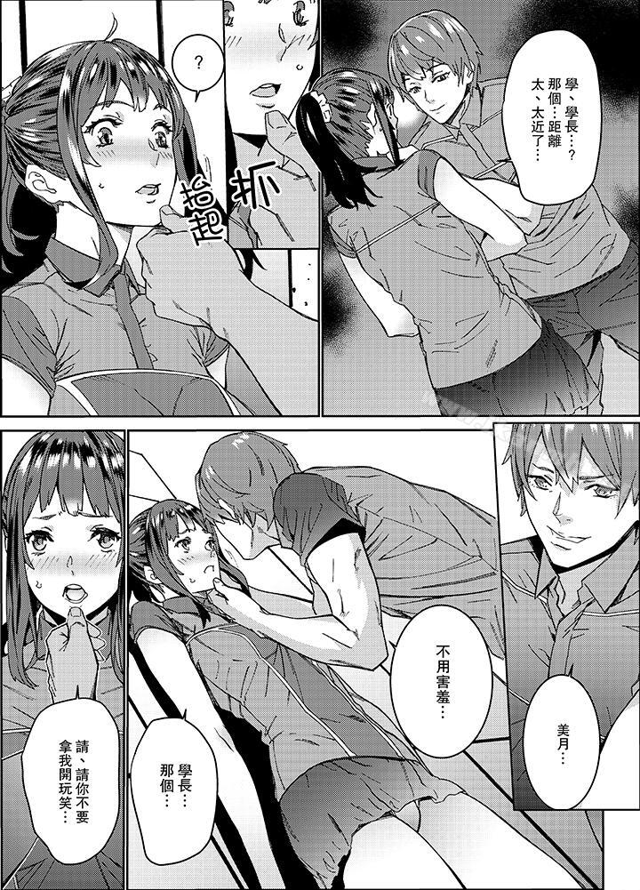 2P - 在昏暗的急停电梯里…与继父SEX