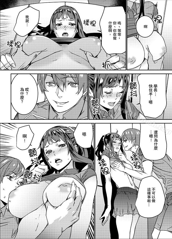 5P - 在昏暗的急停电梯里…与继父SEX