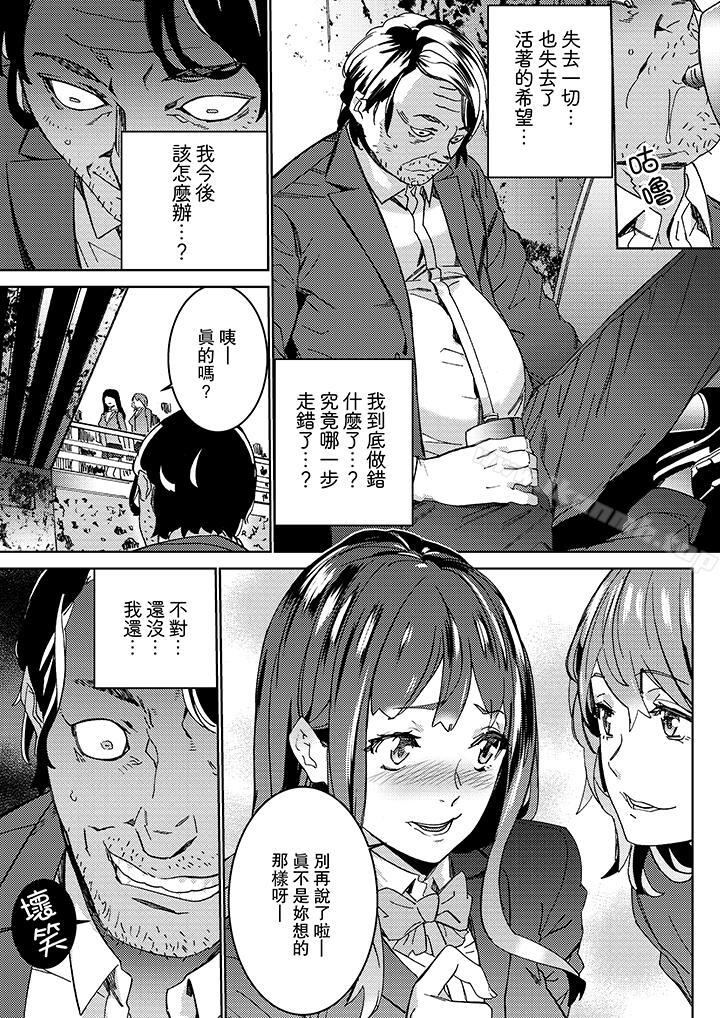 11P - 在昏暗的急停电梯里…与继父SEX