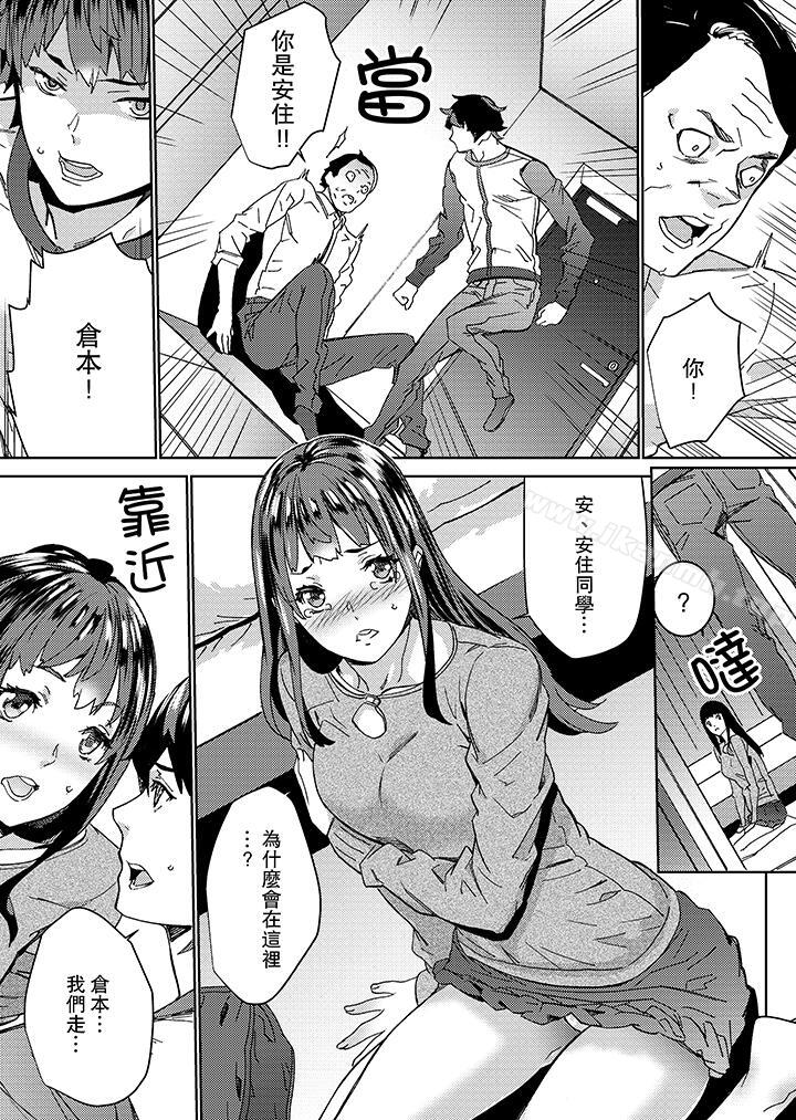 8P - 在昏暗的急停电梯里…与继父SEX