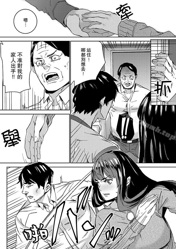 9P - 在昏暗的急停电梯里…与继父SEX