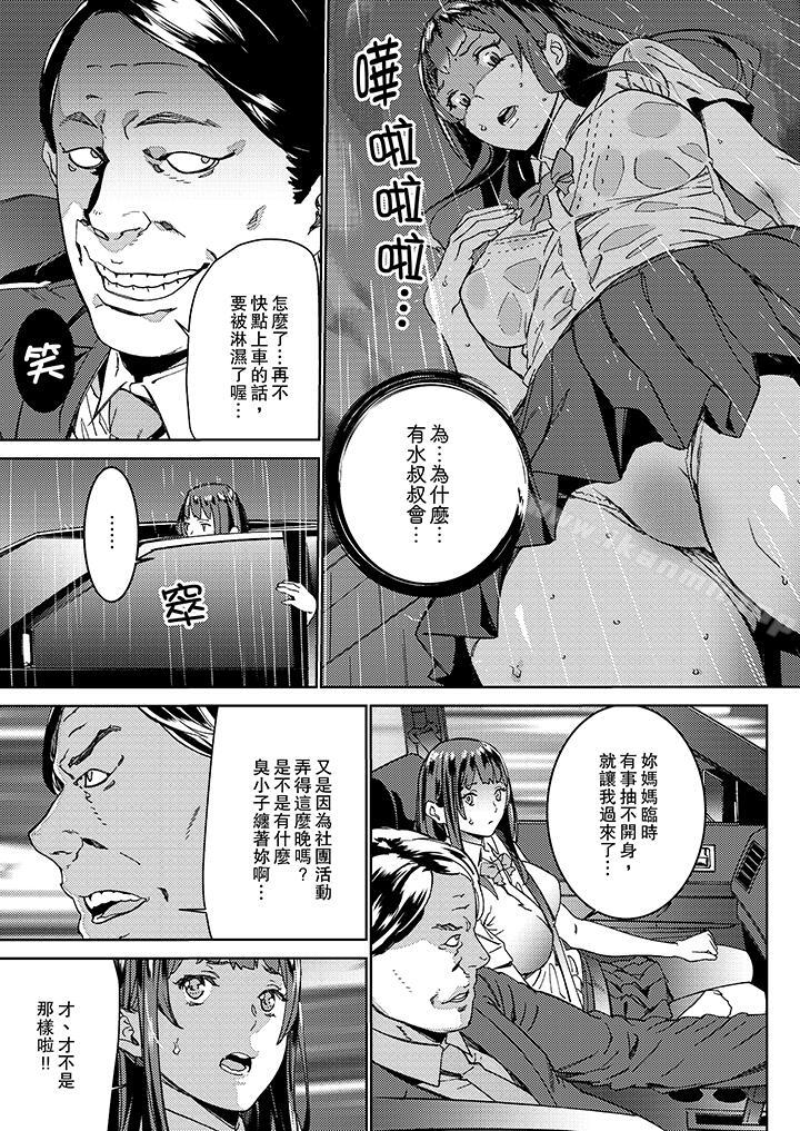 2P - 在昏暗的急停电梯里…与继父SEX