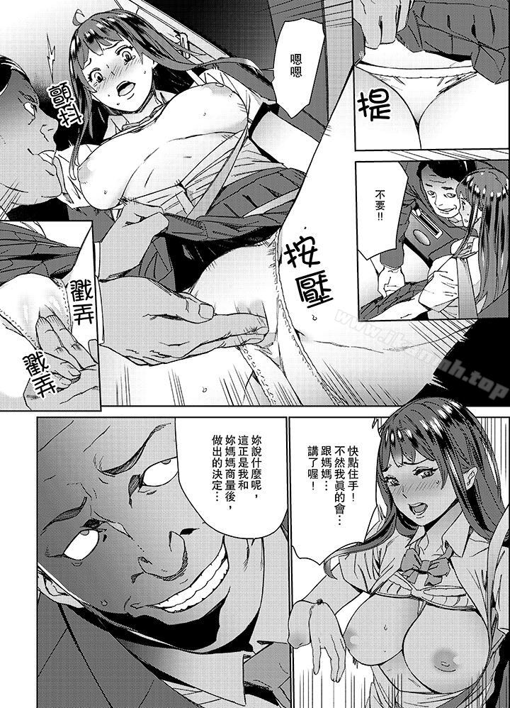 7P - 在昏暗的急停电梯里…与继父SEX