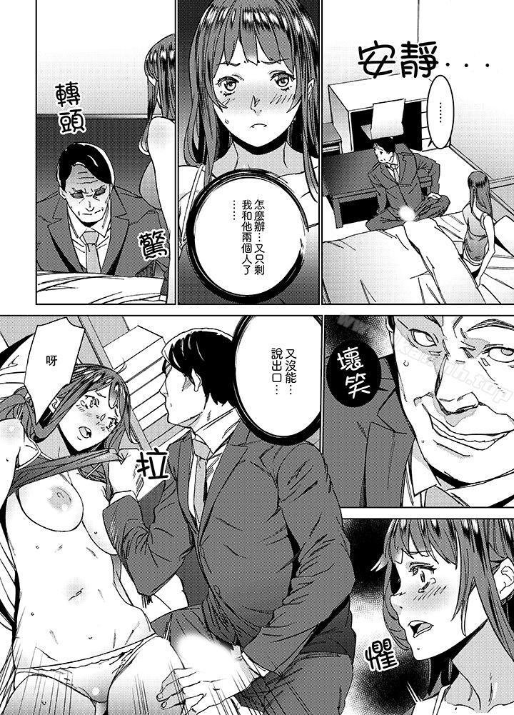 5P - 在昏暗的急停电梯里…与继父SEX