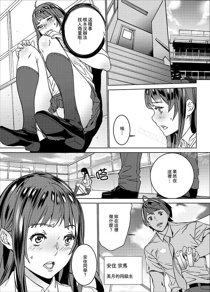 4P - 在昏暗的急停电梯里…与继父SEX