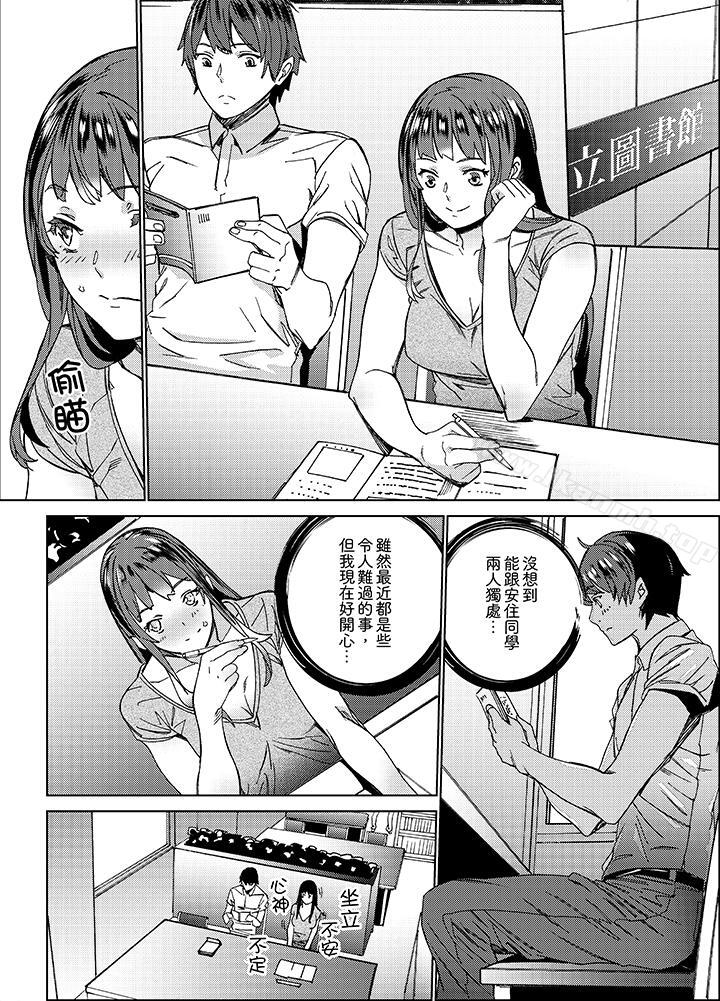 7P - 在昏暗的急停电梯里…与继父SEX