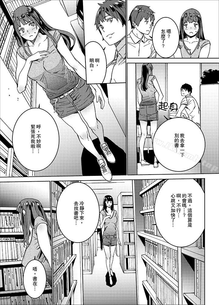 8P - 在昏暗的急停电梯里…与继父SEX