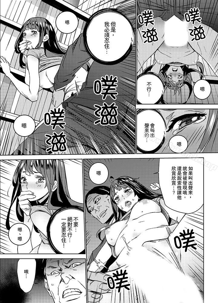 10P - 在昏暗的急停电梯里…与继父SEX