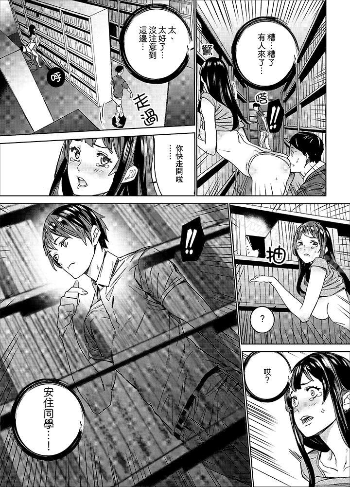 6P - 在昏暗的急停电梯里…与继父SEX