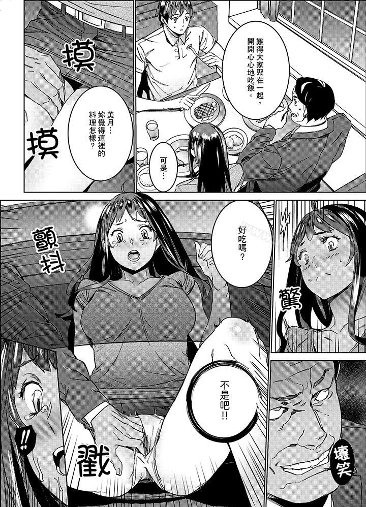 11P - 在昏暗的急停电梯里…与继父SEX