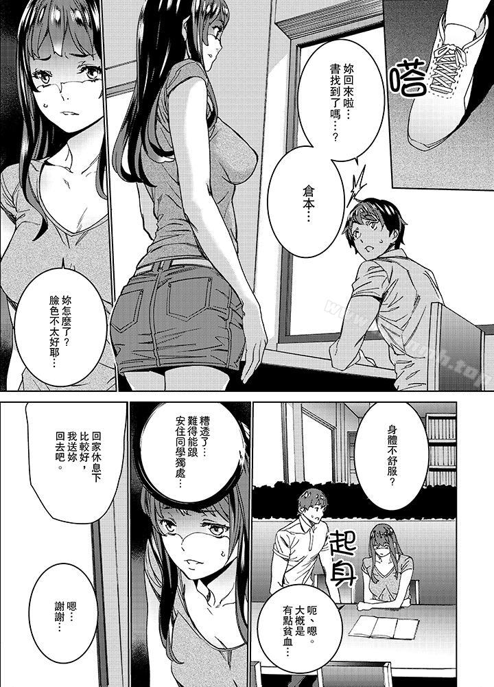 4P - 在昏暗的急停电梯里…与继父SEX