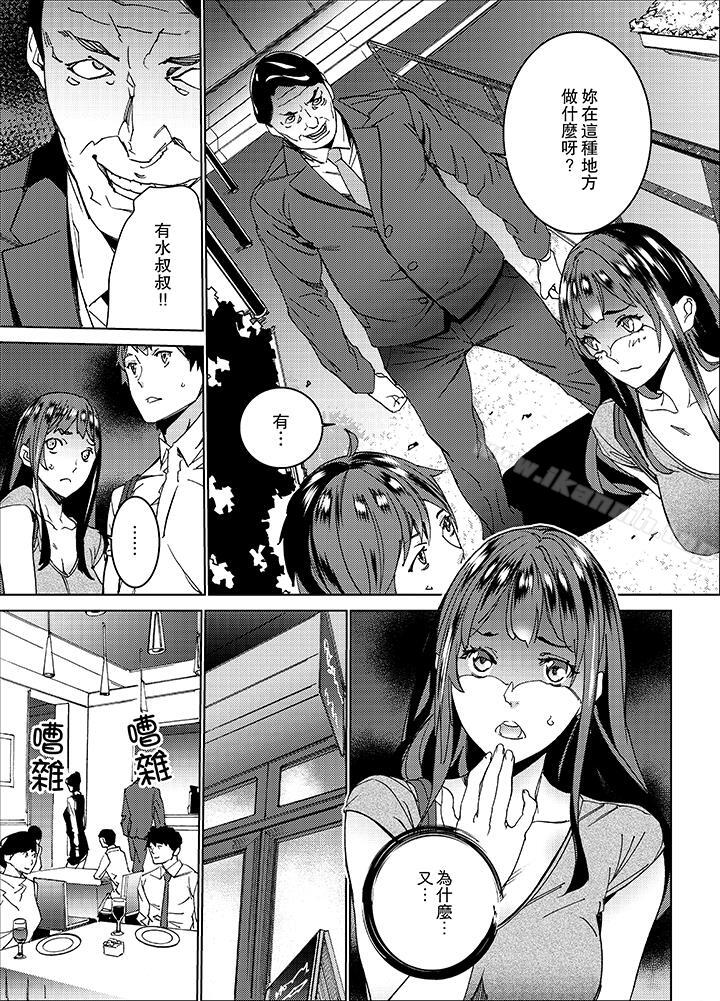 6P - 在昏暗的急停电梯里…与继父SEX