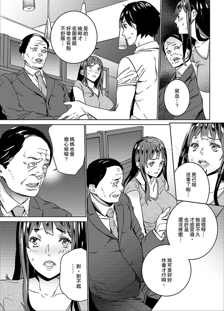 8P - 在昏暗的急停电梯里…与继父SEX