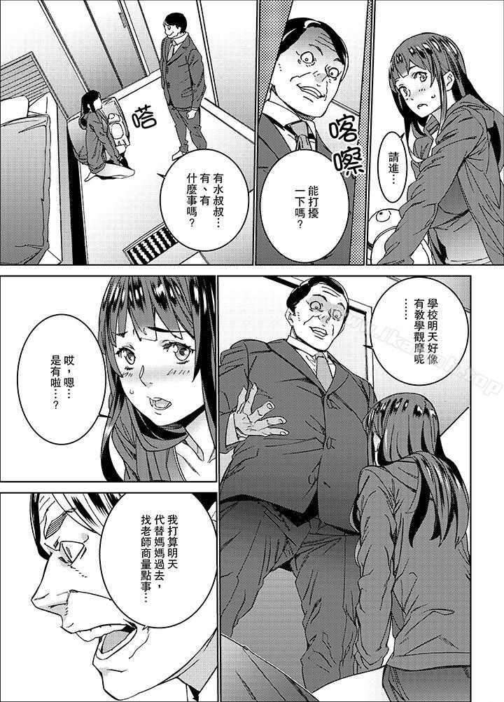 10P - 在昏暗的急停电梯里…与继父SEX