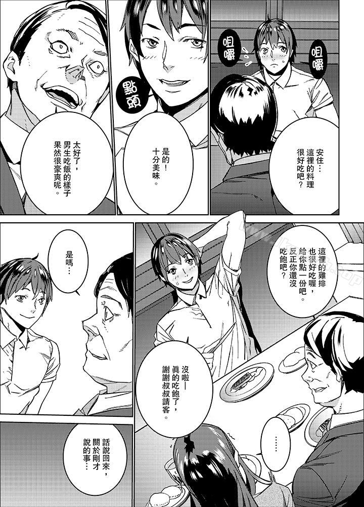 4P - 在昏暗的急停电梯里…与继父SEX