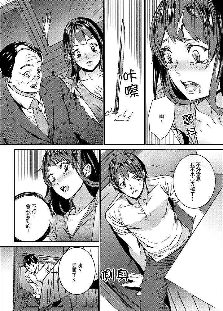 7P - 在昏暗的急停电梯里…与继父SEX